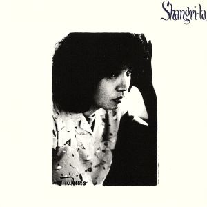 Shangri-la(紙ジャケット仕様)