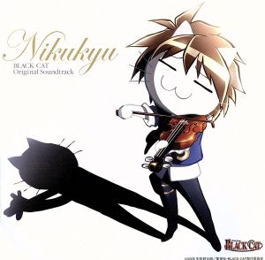 BLACK CAT Original Sound Track“Nikukyu