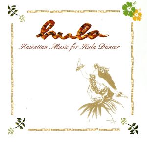 Hula～Hawaiian Music for Hula Dancer～(CCCD)