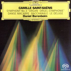 サン=サーンス:交響曲第3番 オルガン付き