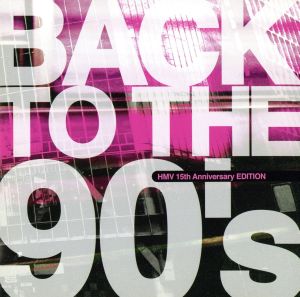 Back to the 90's-HMV 15TH ANNIVERSARY EDITION-