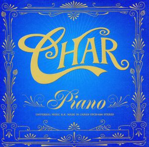 Piano(初回限定盤)(DVD付)
