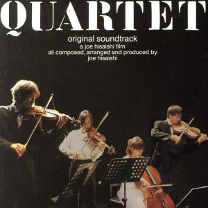 QUARTET(カルテット)