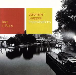 Jazz in Paris::魅惑のリズム