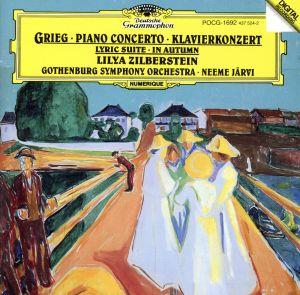 グリーグ:ピアノ協奏曲イ短調/抒情組曲/序曲「秋に」