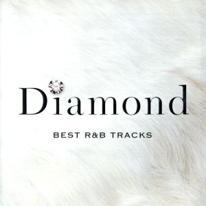 ダイアモンド-ベストR&Bトラックス