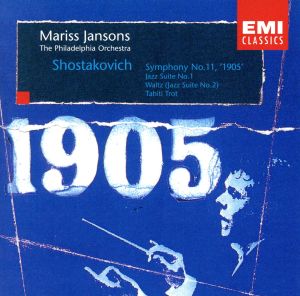 ショスタコーヴィチ:交響曲第11番「1905年」、ジャズ組曲第1番、他
