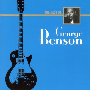 1000YEN ジャズ 27::ザ・ベスト・オブ・ジョージ・ベンソン