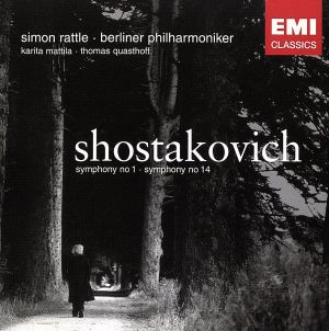 ショスタコーヴィチ:交響曲第1番・第14番