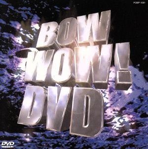 BOW WOW！DVD