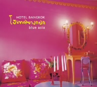 ホテル バンコク