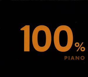 １００％まるかじりクラシック２：：ピアノ