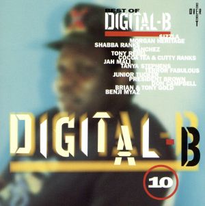 ベスト・オブ・デジタル・B10