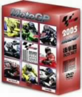 2005 MotoGP 後半戦BOX SET