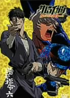 サムライガン 暗号指令 六