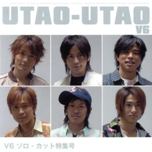 UTAO-UTAO(初回盤D)