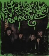 月千古輝/零(ジャケA)(DVD付)