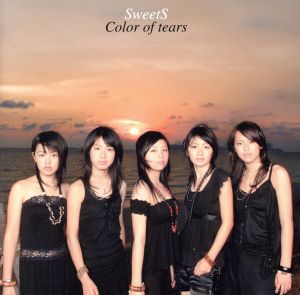 Color of tears(DVD付)