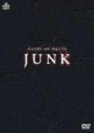 ジャンク DVD-BOX