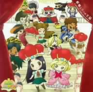 TVアニメ「姫様ご用心」姫様と9つの王冠