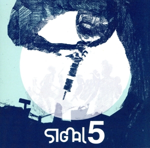 SIGNAL 5