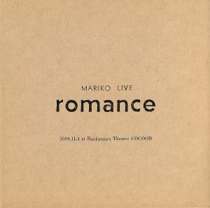 mariko live ～romance～