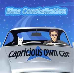 Capricious own car