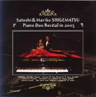 ピアノデュオリサイタル 2005