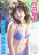 熊田曜子::Special DVD-BOX