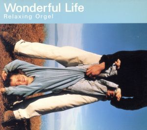 Wonderful Life〈α波オルゴール〉