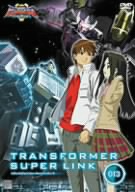 トランスフォーマー スーパーリンク 013