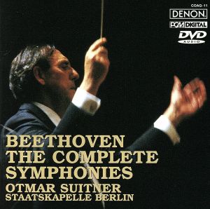 ベートーヴェン:交響曲全集(DVD-Audio)