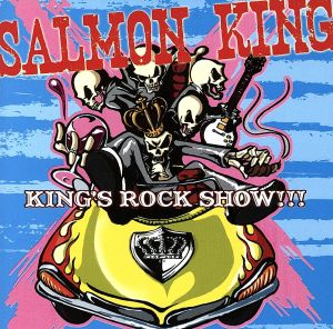 KING'S ROCK SHOW!!!