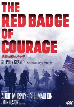 勇者の赤いバッヂ