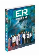 ER 緊急救命室 ＜セブンス＞セット2 (DISC4～6)