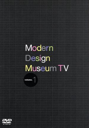 Modern Design Museum TV volume.1