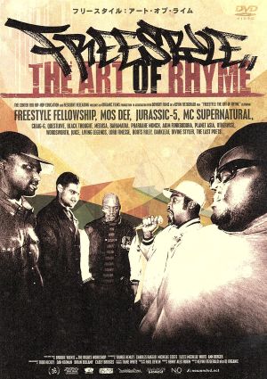 FREESTYLE:THE ART OF RHYME