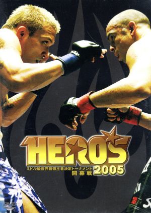 HERO'S 2005 ミドル級世界最強王者決定トーナメント開幕戦