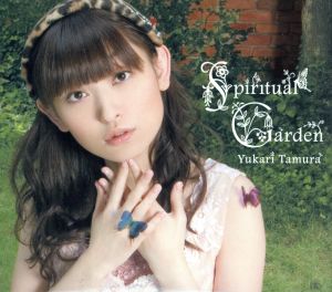 Spiritual Garden