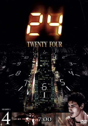 24-TWENTY FOUR-シーズンⅠ Vol.4