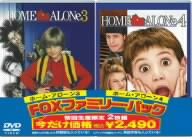 ホーム・アローン クリスマス DVD-BOX 中古DVD・ブルーレイ | ブック