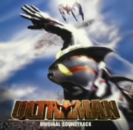 ULTRAMAN