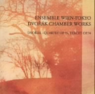 ドヴォルザーク:室内楽曲集「アメリカ」「テルツェット」