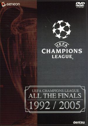 UEFAチャンピオンズリーグ THE FINALS 1992-2005