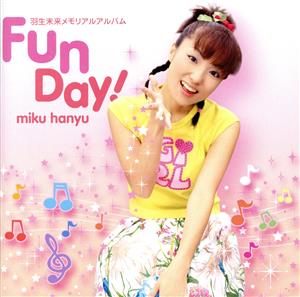 羽生未来メモリアルアルバム Fun Day！