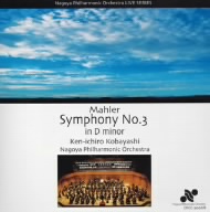 マーラー:交響曲第3番ニ短調