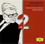 ショスタコーヴィチ:室内交響曲集/シュニトケ:ショスタコーヴィチ追悼のための前奏曲