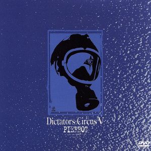 Dictators Circus Ⅴ vol.2