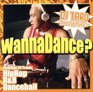 Wanna Dance？ HipHop-R&B-Dancehall All Mix Up