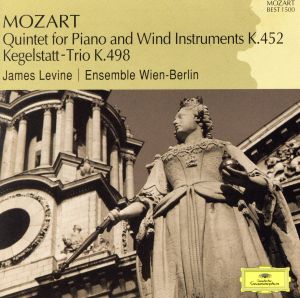 モーツァルト:ピアノと管楽のための五重奏曲 三重奏曲K498《ケーゲルシュタット・トリオ》 MOZART BEST 1500 24